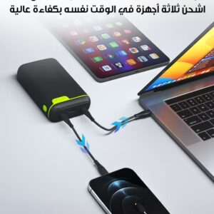 Goui 20000 mAh Kigo Power Bank Portable Charger – Simultaneous Charging for Smartphones, Tablets, Gaming Devices, Bluetooth & More – Compact, Travel-Friendly Design for On-the-Go Power Anywhere Black - Image 4