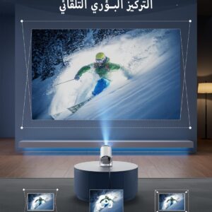 New Upgraded HY300 Pro+ Mini Projector with WiFi and Bluetooth Built in Apps, Smart Portable Projector with 180° Rotation, Auto Keystone, Support 4K, Compatible with HDMI/USB/TV Stick/phone/Laptop - Image 4