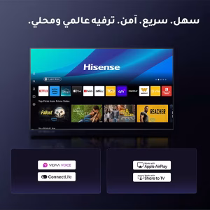 Hisense 58 inch Smart TV UHD 4K E6Q-Dolby Vision,AI 4K Upscaler,Gaming in Dolby,Smooth Motion with MEMC,AI Sports Mode,Voice Control,Share to TV,Youtube,Netflix,Disney+,Shahid 58E6Q (2025 UAE Version) 58E6Q black - Image 9