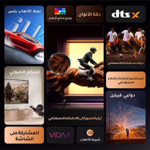 Hisense 58 inch Smart TV UHD 4K E6Q-Dolby Vision,AI 4K Upscaler,Gaming in Dolby,Smooth Motion with MEMC,AI Sports Mode,Voice Control,Share to TV,Youtube,Netflix,Disney+,Shahid 58E6Q (2025 UAE Version) 58E6Q black - Image 3