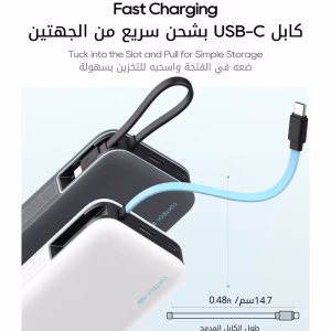 CUKTECH 20000mAh Power Bank, 20,000mAh 55W MAX Portable Charger with Durable Built-in USB-C Cable (CP25), Slim Fast Charging Battery Pack Compatible with Xiaomi 15, iPhone 17/16, Samsung S25, Switch - White - Image 5