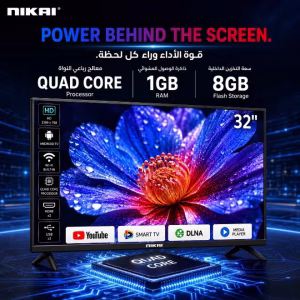 32 Inch Smart LED TV | 60Hz |HD 1366 x 768 Resolution | Android TV with Wi-Fi & DLNA | Quad-Core Processor | 16W Speaker Power | 2x HDMI, 2x USB | Netflix, YouTube, Shahid, 2 Years Warranty NTV3200SLED / NTV3200SLED4 Black - Image 4