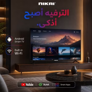32 Inch Smart LED TV | 60Hz |HD 1366 x 768 Resolution | Android TV with Wi-Fi & DLNA | Quad-Core Processor | 16W Speaker Power | 2x HDMI, 2x USB | Netflix, YouTube, Shahid, 2 Years Warranty NTV3200SLED / NTV3200SLED4 Black - Image 7